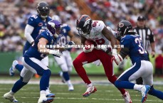 乐鱼体育登录-浙江稠州猛龙全力备战，谋求胜利，浙江稠州俱乐部微博