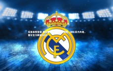 乐鱼体育登录-里尔客场大胜，赢得连胜，球队实力大增，里尔主力阵容2021