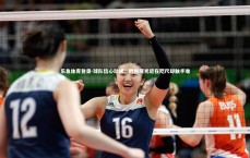 乐鱼体育登录-球队信心动摇，胜利曙光近在咫尺却触手难及