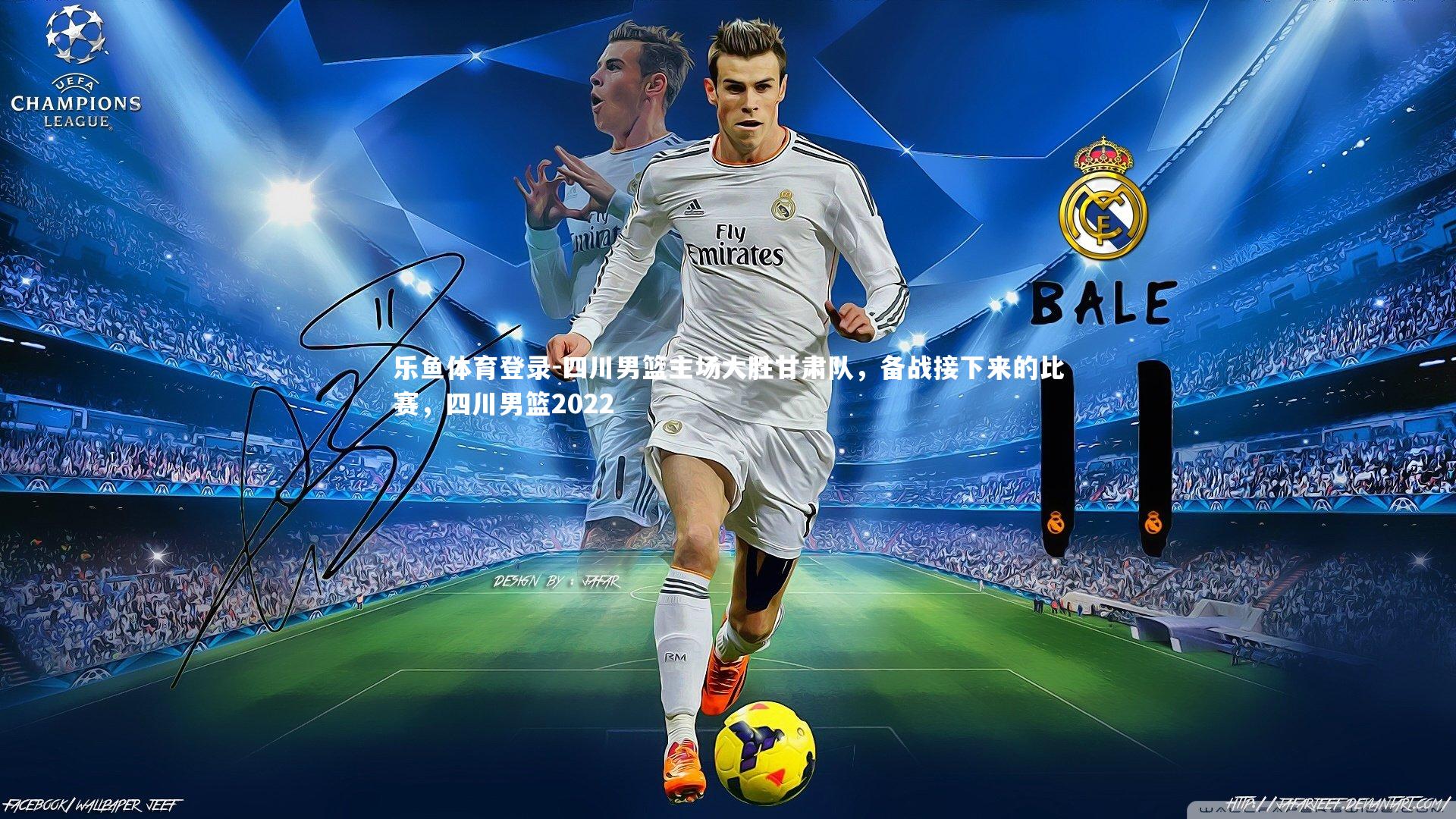 四川男篮主场大胜甘肃队，备战接下来的比赛，四川男篮2022