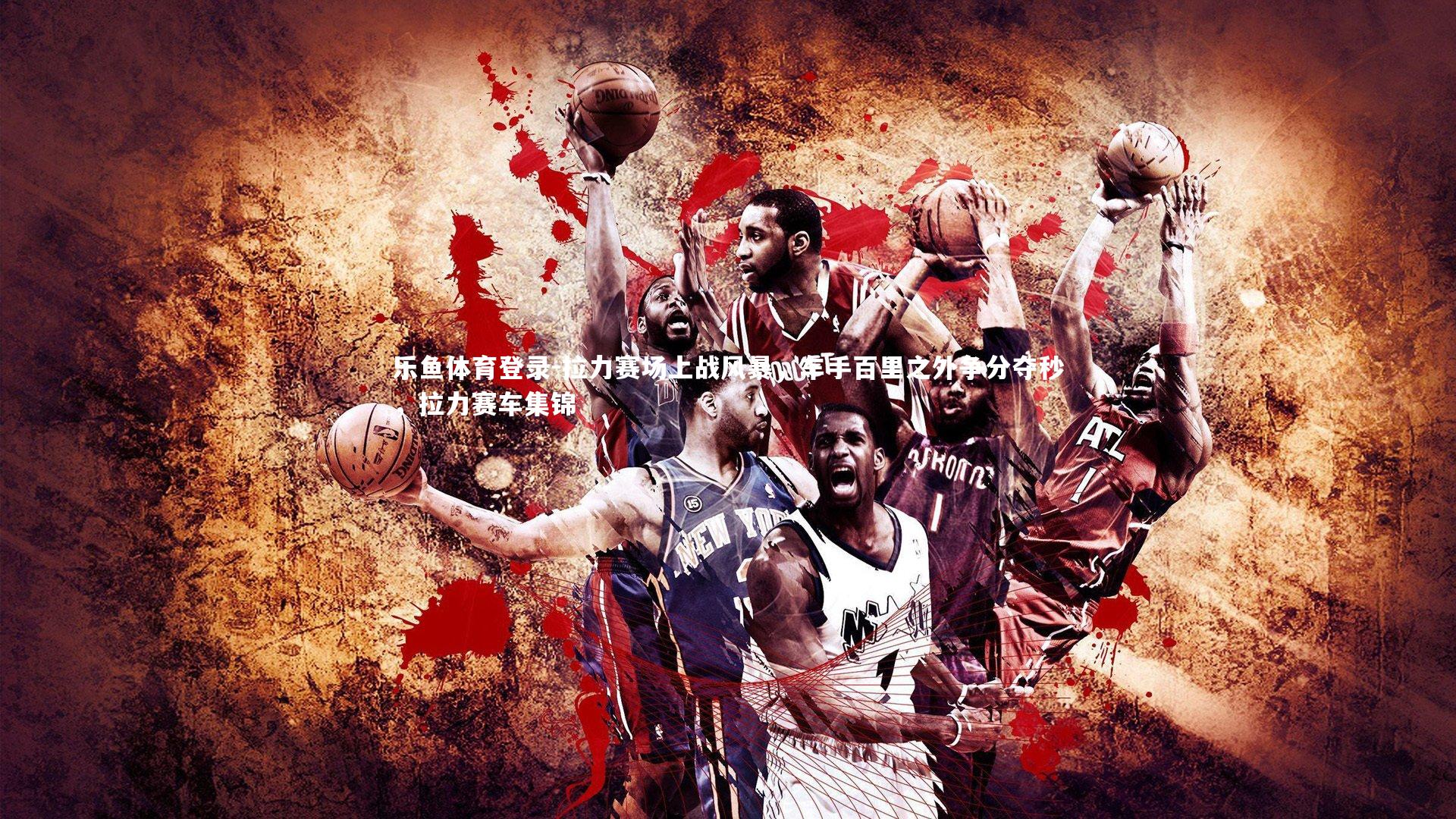 拉力赛场上战风暴，车手百里之外争分夺秒，拉力赛车集锦