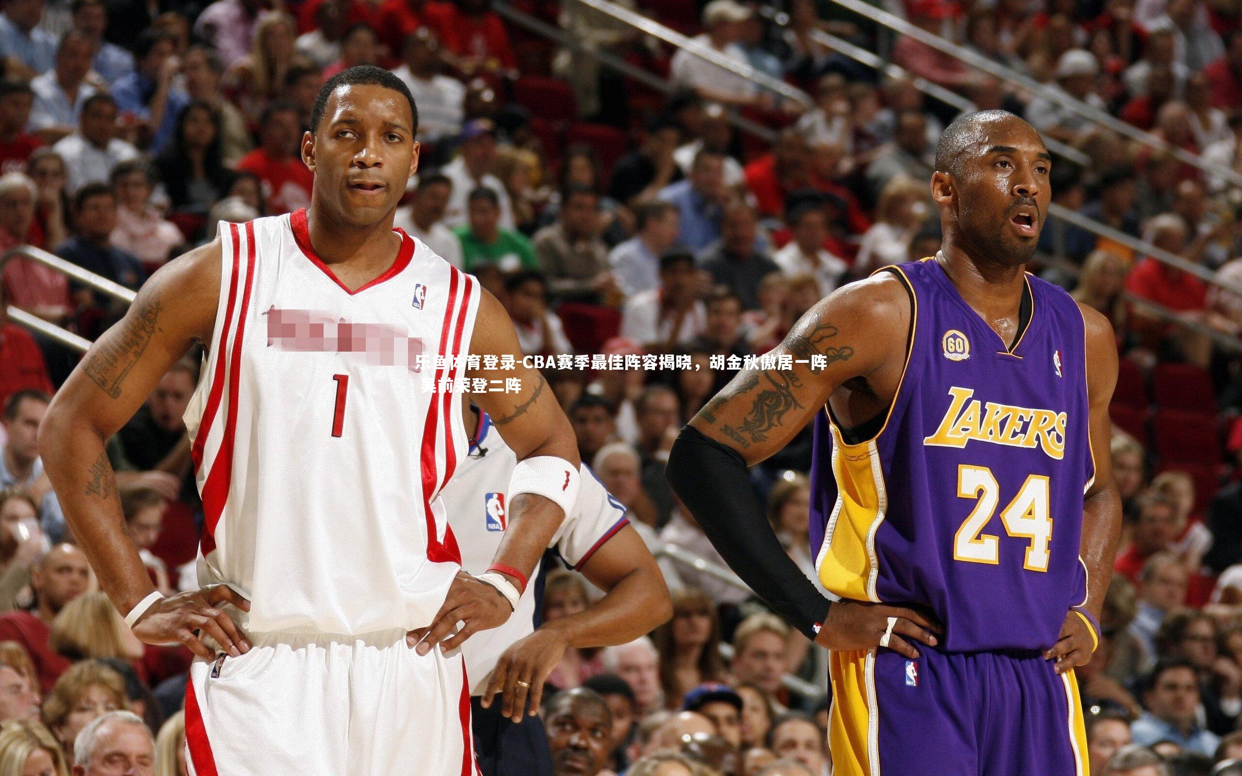 CBA赛季最佳阵容揭晓，胡金秋傲居一阵 吴前荣登二阵
